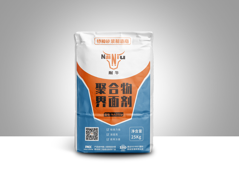 聚合物界面劑NA202P