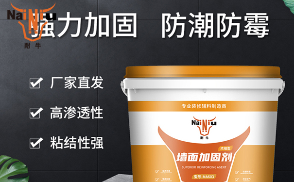 油漆和涂料一樣嗎？